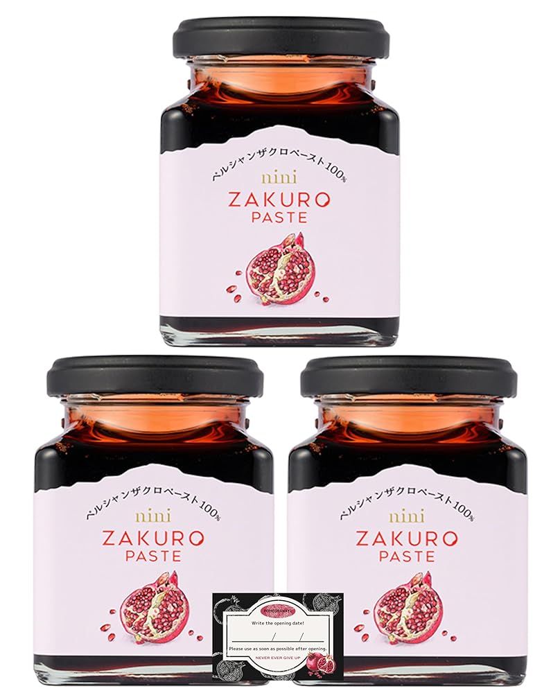 【 nini 公式】ニニ ザクロペーストPomegranate Paste 200g ザクロ100％ 甘味料、保存剤、着色料などの添加物は、一切不使用「食べる美容液」