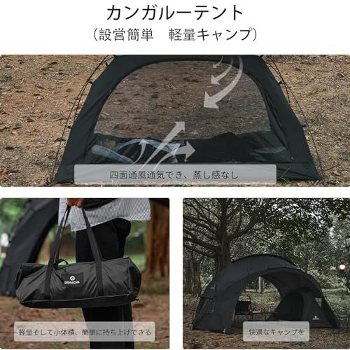 Drasoulカンガルーテント1-2人用 tcテント 2人用テント カンガルー