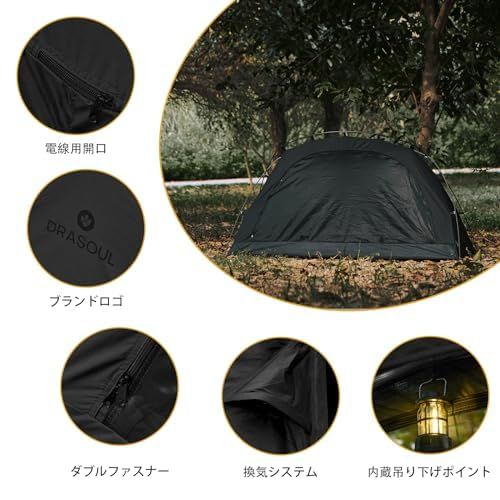 Drasoulカンガルーテント1-2人用 tcテント 2人用テント カンガルー