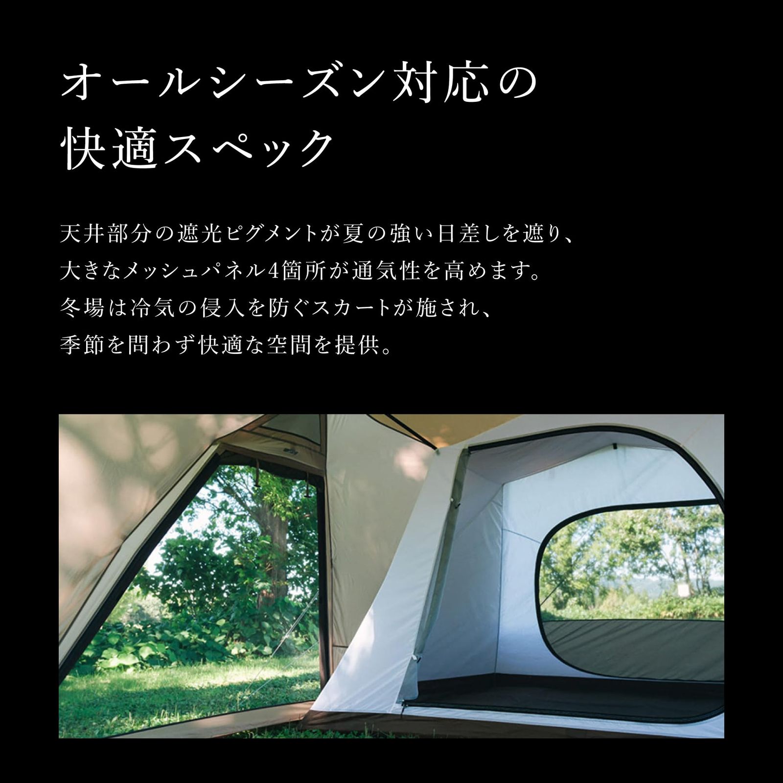 スノーピーク(snow peak)ランドネストシェルター［4人用］ Land Nest