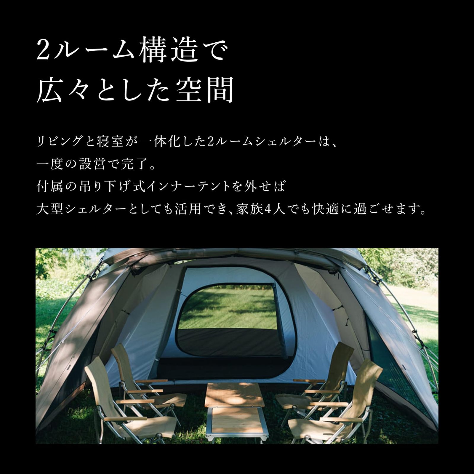 スノーピーク(snow peak)ランドネストシェルター［4人用］ Land Nest