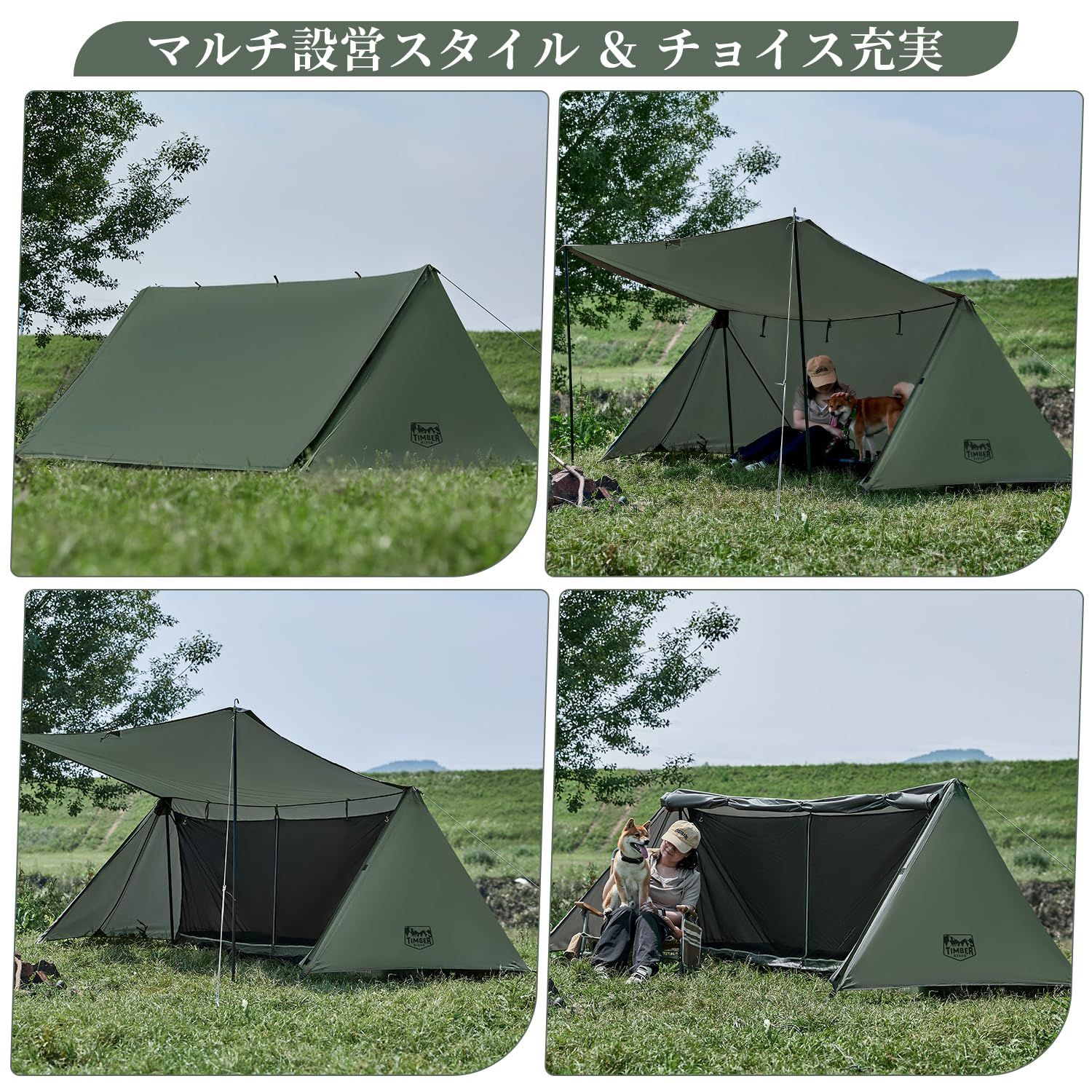 TIMBER RIDGE ソロテント パップテント 1人用 軍幕テント 軽量 約4kg