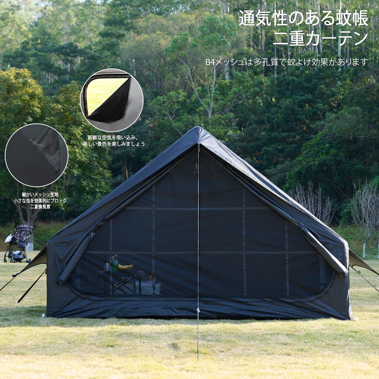 PINEVALL FIREFLYインフレータブルテント エアーテント 300×210×200cm