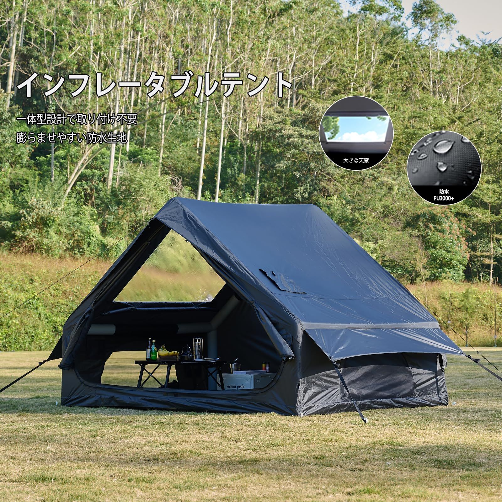 千*郎様 新品 4-6人用 インフレータブルテント エアーテント ブラック PINEVALL FIREFLYインフレータブルテント エアーテント 300×210×200cm