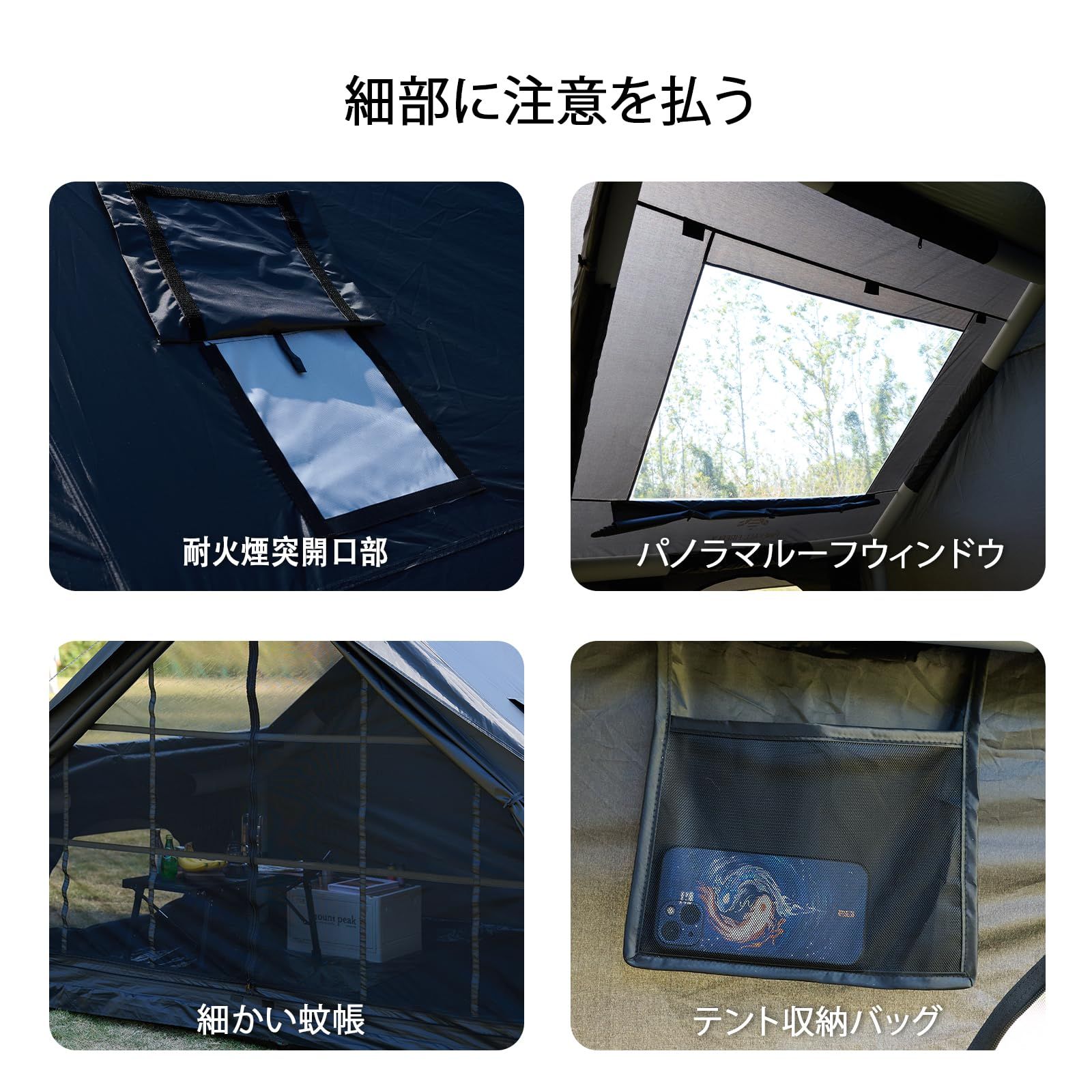 PINEVALL FIREFLYインフレータブルテント エアーテント 300×210×200cm