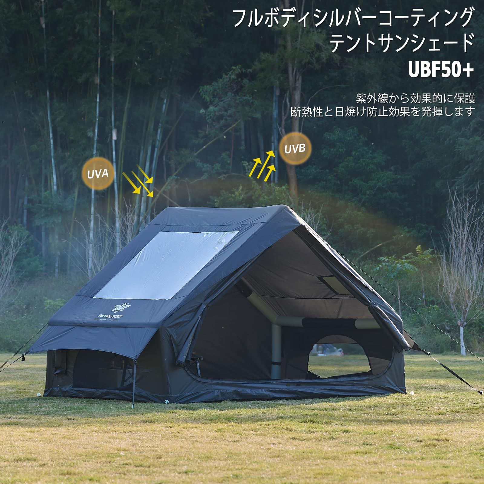 PINEVALL FIREFLYインフレータブルテント エアーテント 300×210×200cm