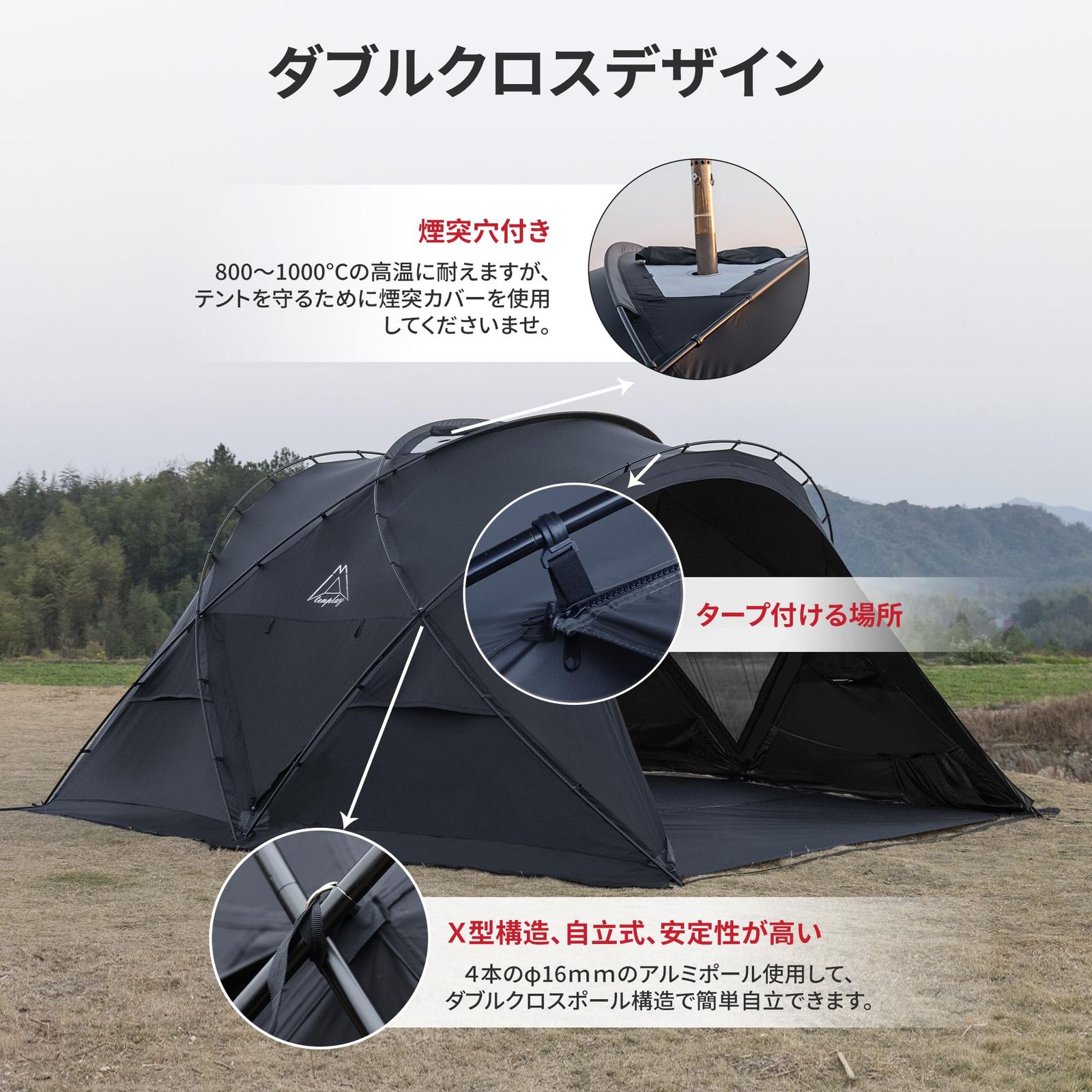 Tenplay 「G-TENT-L」 大型シェルターテント/拡張テントドーム