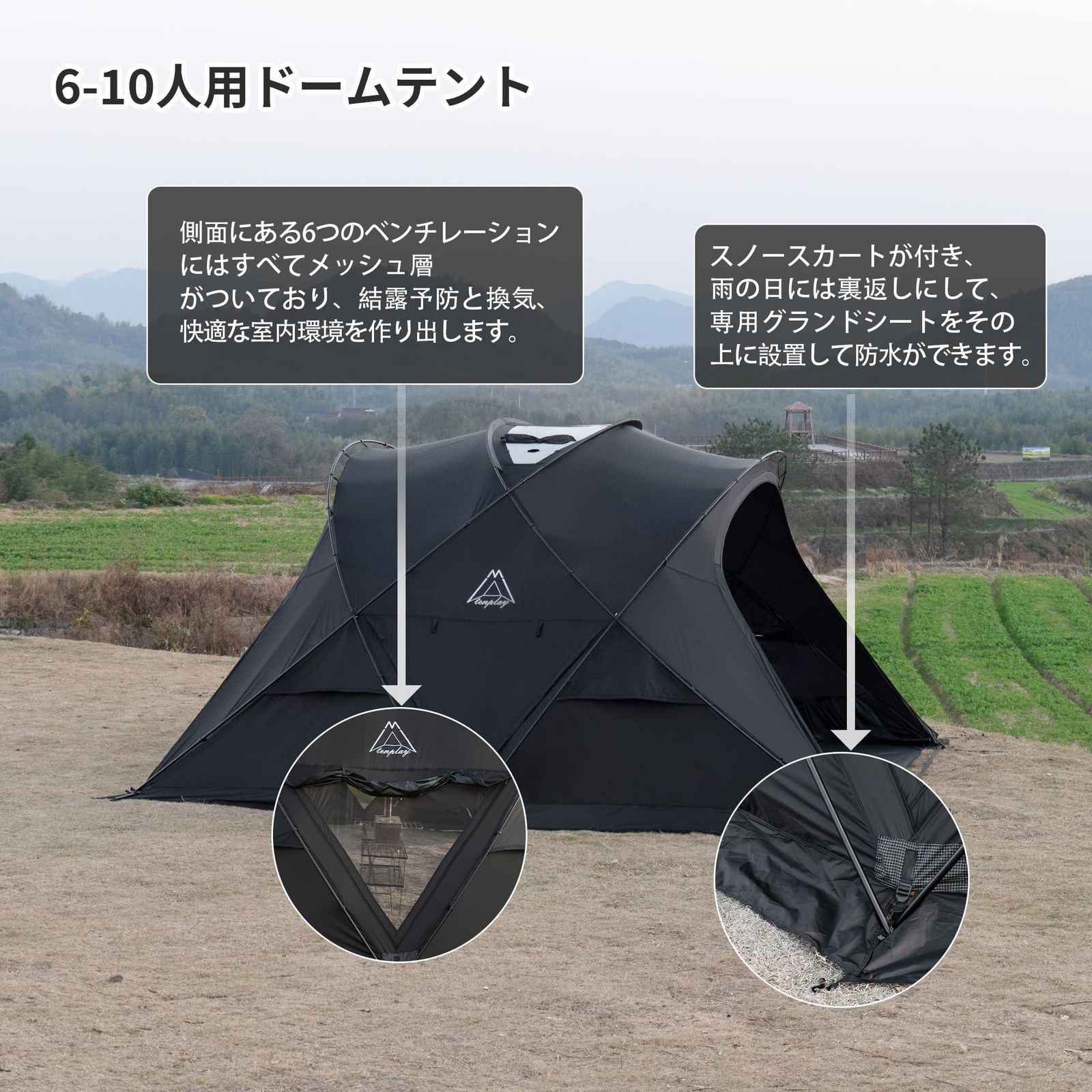 Tenplay 「G-TENT-L」 大型シェルターテント/拡張テントドーム