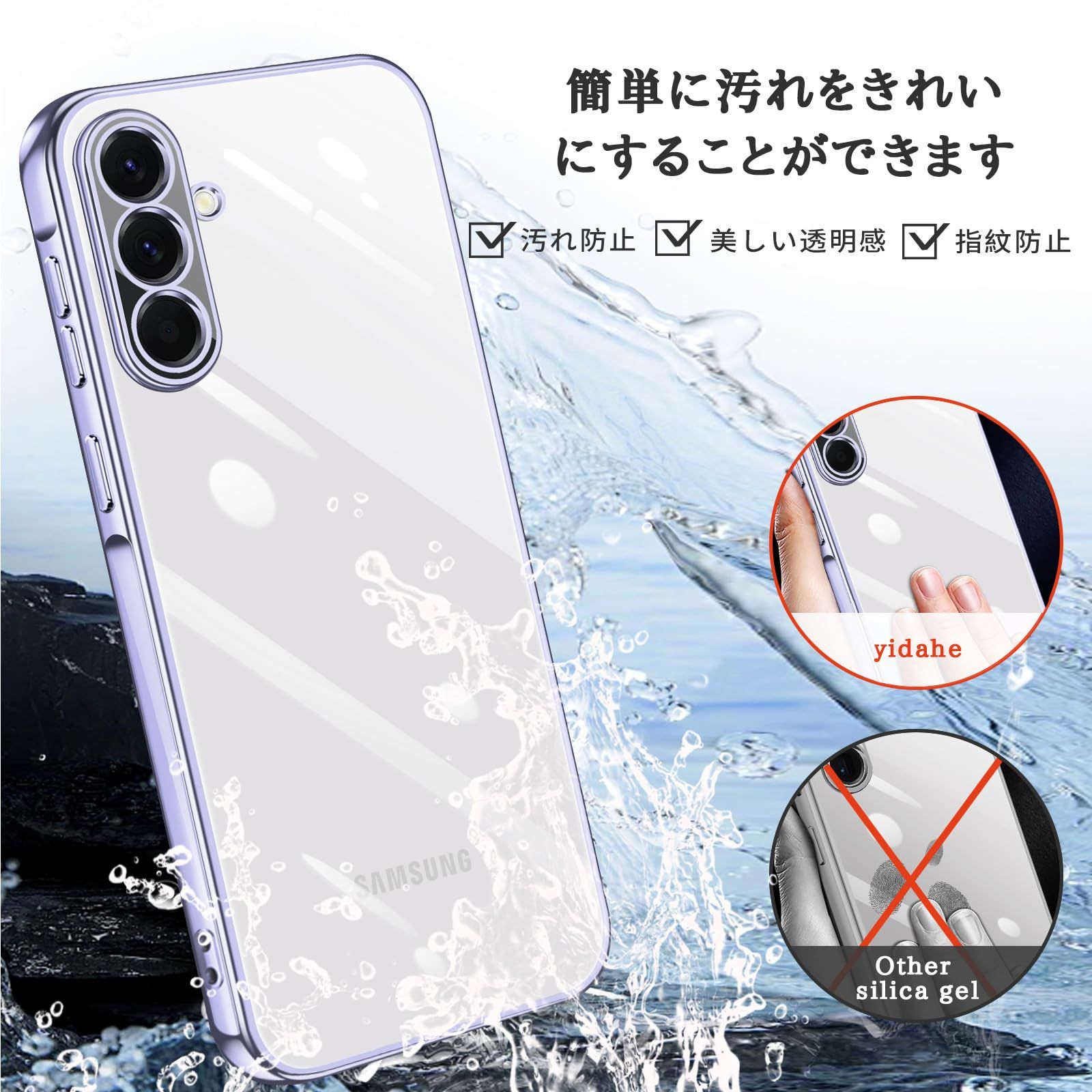 Samsung Galaxy A56 5G 用の ケース クリア galaxy a56 5g 用の カバー 