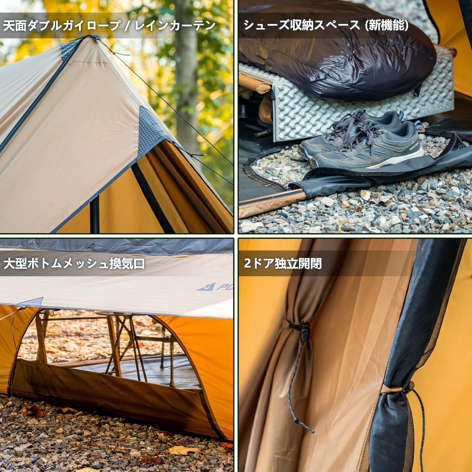 POMOLY ロッジ型テント CHALET 70 Max キャンプテント2-4人用 小屋型