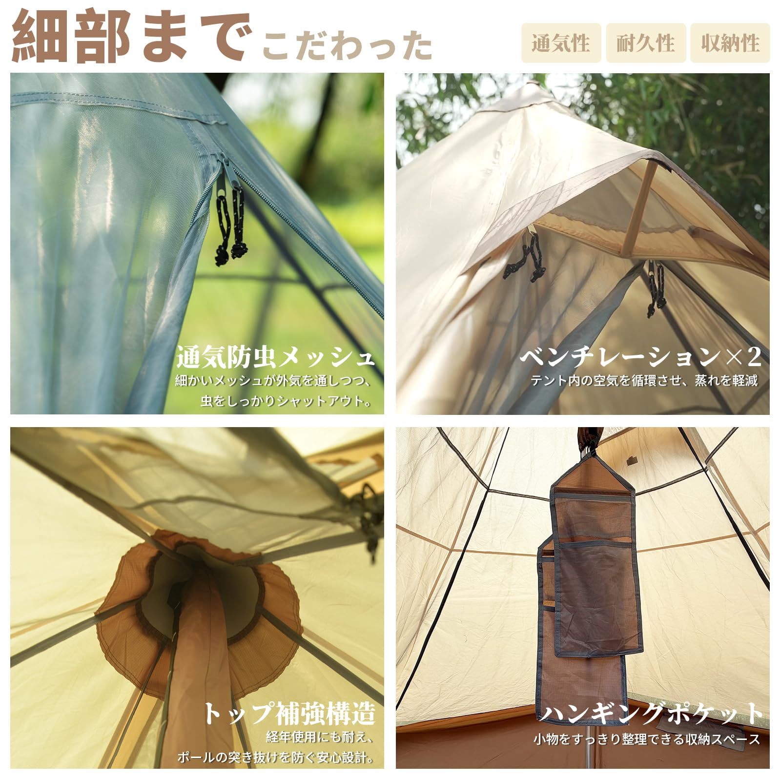 Geer Top ワンポールテント 4人用 わんぽーる??ント ティピーテント
