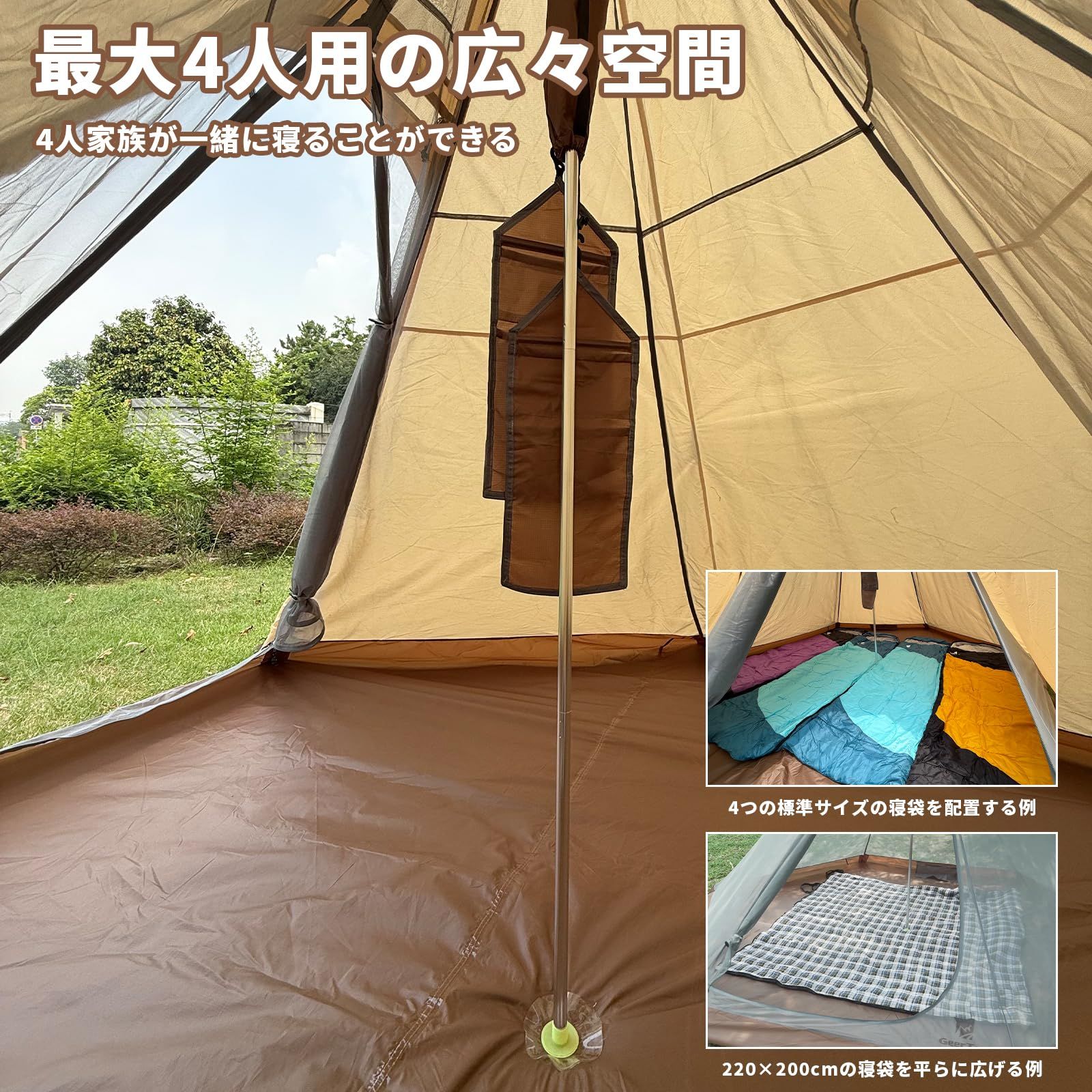 Geer Top ワンポールテント 4人用 わんぽーる??ント ティピーテント