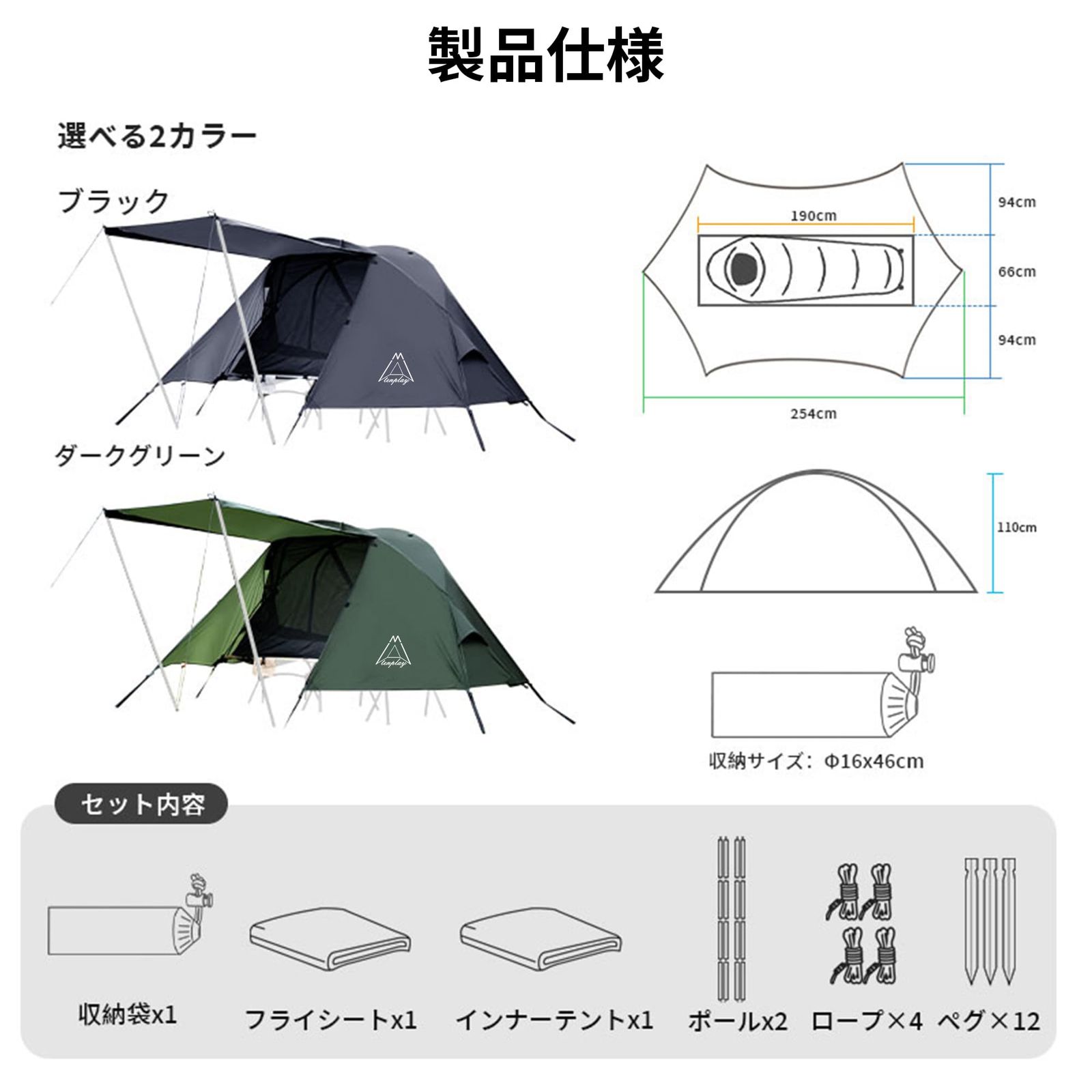 Shelta Pod×TENPLAY」 コットテント 3WAY 高床式 ソロテント 1人用70D