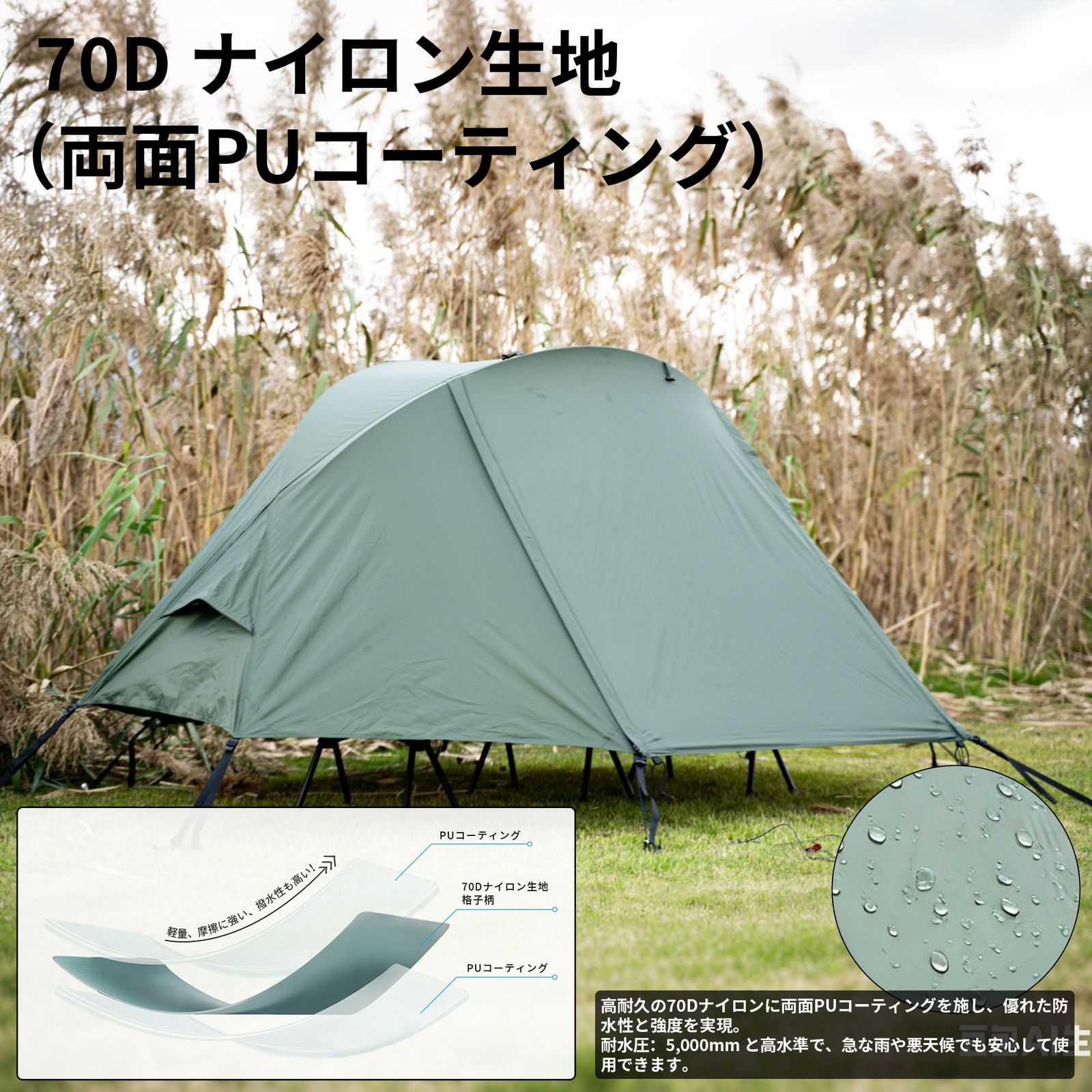 Shelta Pod×TENPLAY」 コットテント 3WAY 高床式 ソロテント 1人用70D