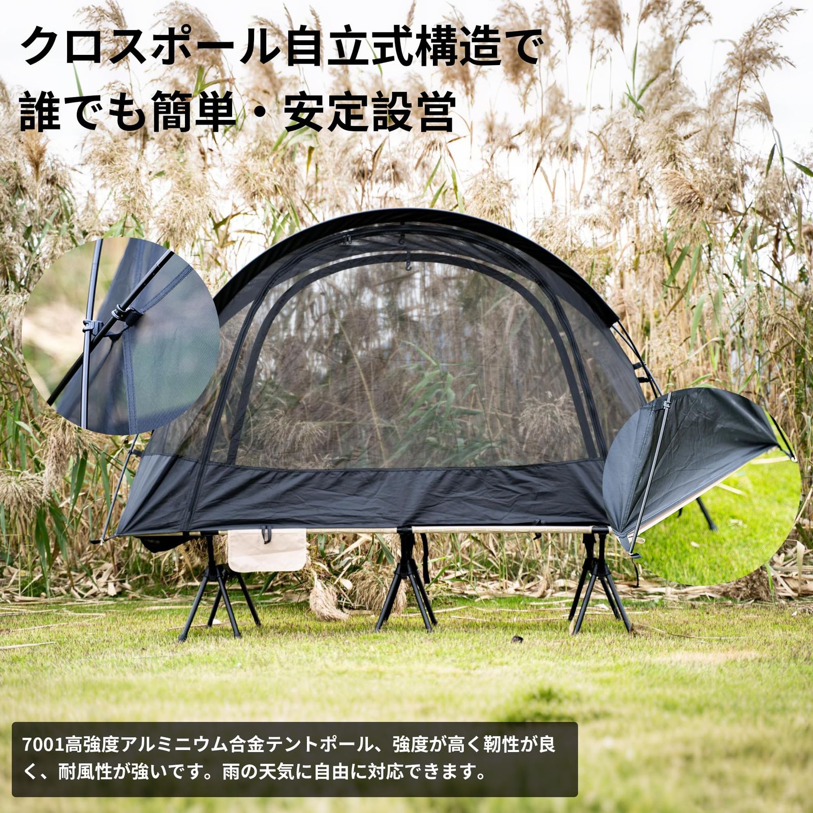 Shelta Pod×TENPLAY」 コットテント 3WAY 高床式 ソロテント 1人用70D
