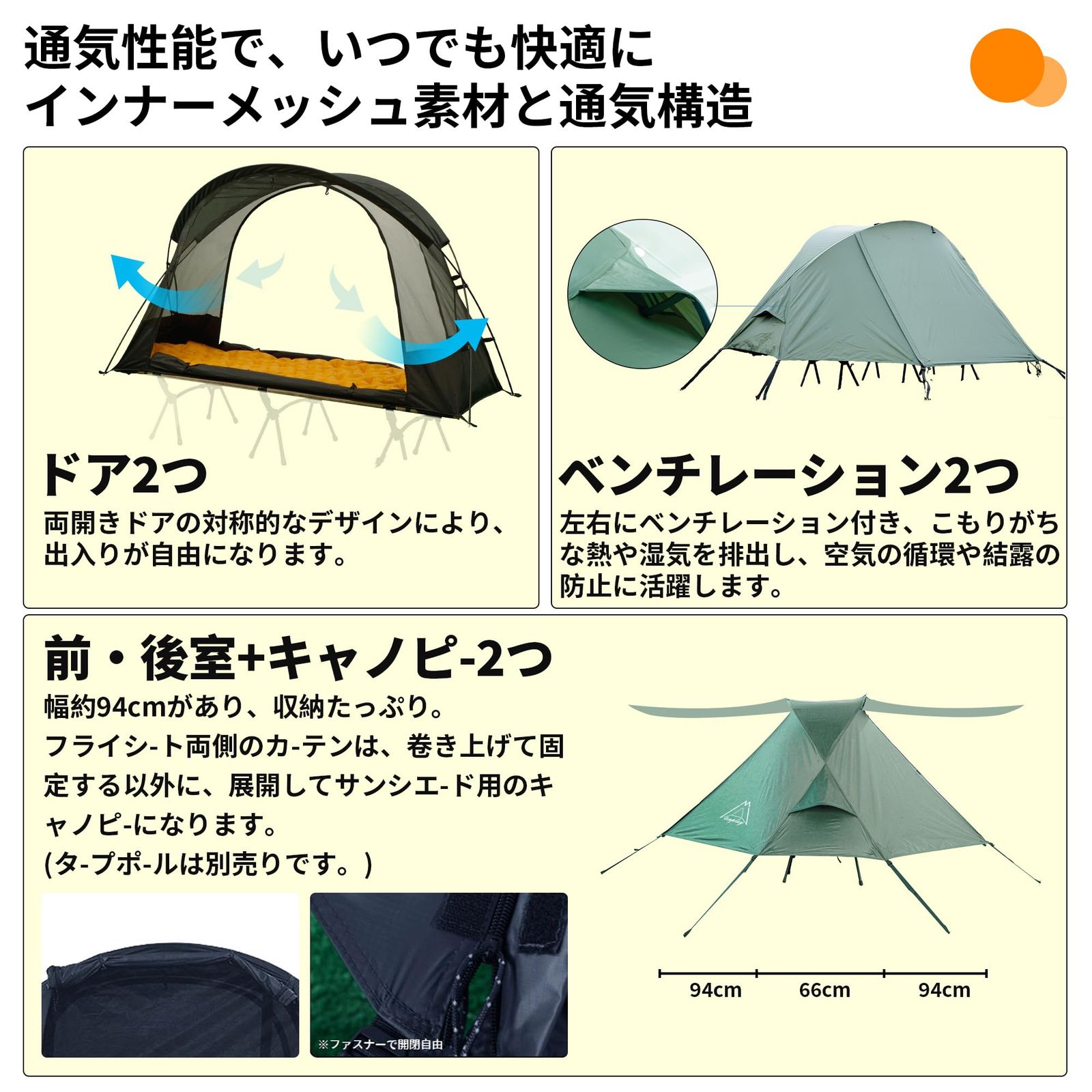 Shelta Pod×TENPLAY」 コットテント 3WAY 高床式 ソロテント 1人用70D