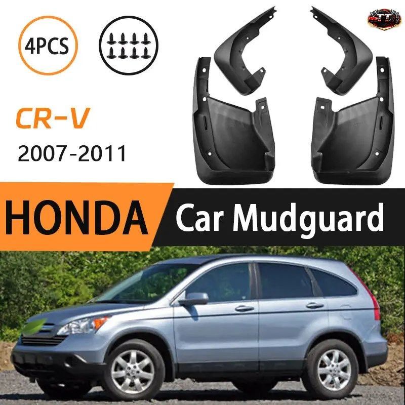 マッドフラップ ホンダ CR-V CRV CR V 2007 - 11 マッドガード フロント リア ホイール スプラッシュガード ABS 4個セット
