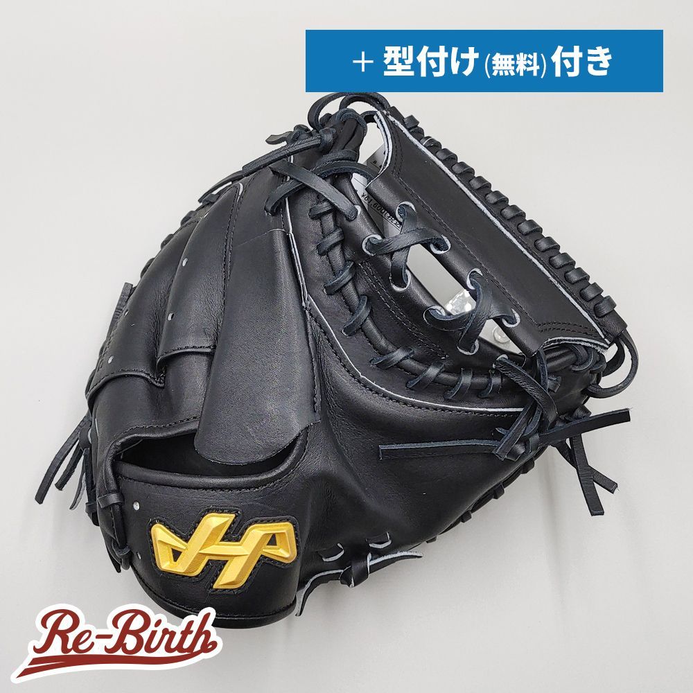 キャッチャーミット硬式 新品 (高校野球対応)】 ハタケヤマ 硬式用 キャッチャーミット 無料