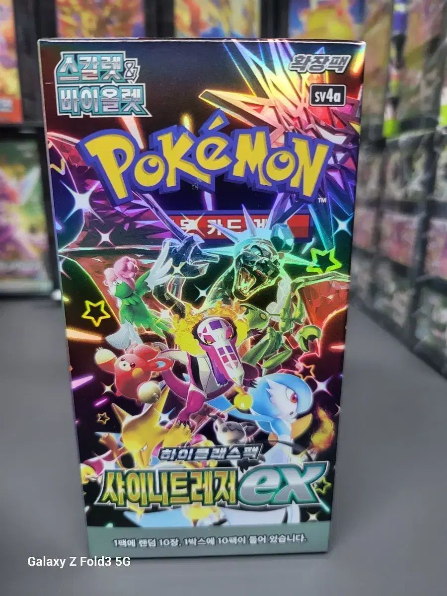 ポケモンカード 10ボックス SHINee（シャイニー）トレジャー 出品