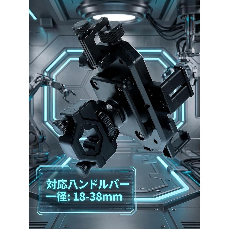 新品】 Auomiccs バイク スマホホルダー 日除け 雨除け【2026新登場