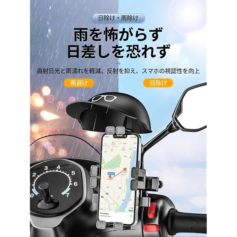新品】 Auomiccs バイク スマホホルダー 日除け 雨除け【2026新登場 新品】 Auomiccs バイク スマホホルダー 日除け 雨除け【2026新登場