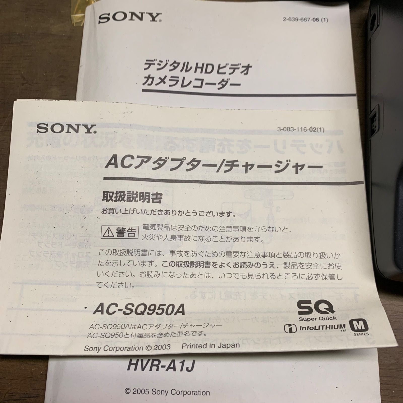 Sony HVR-A1J ビデオカメラ,ACアダプター/チャージャー、レンズ