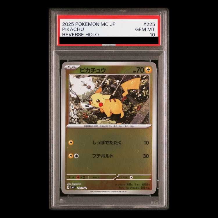 PSA10】ピカチュウ(ミラー仕様) S-TD 225/742 1枚 - メルカリ