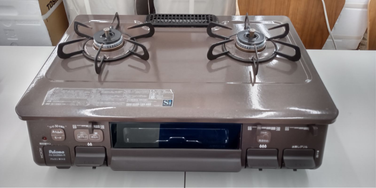 ★リユースのサカイ幸手店★Paloma　パロマ　ガステーブル　20年製　都市ガス PA-S42BMA-1R　管理0625-002