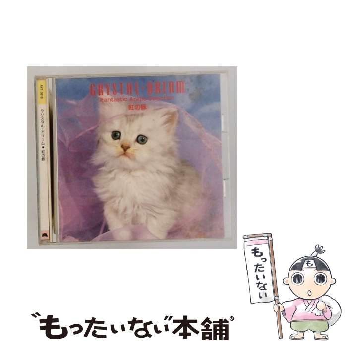 【中古】 [AVT-3010] Fantastic Anime Selection 紅の豚 / CRYSTAL DREAM /
