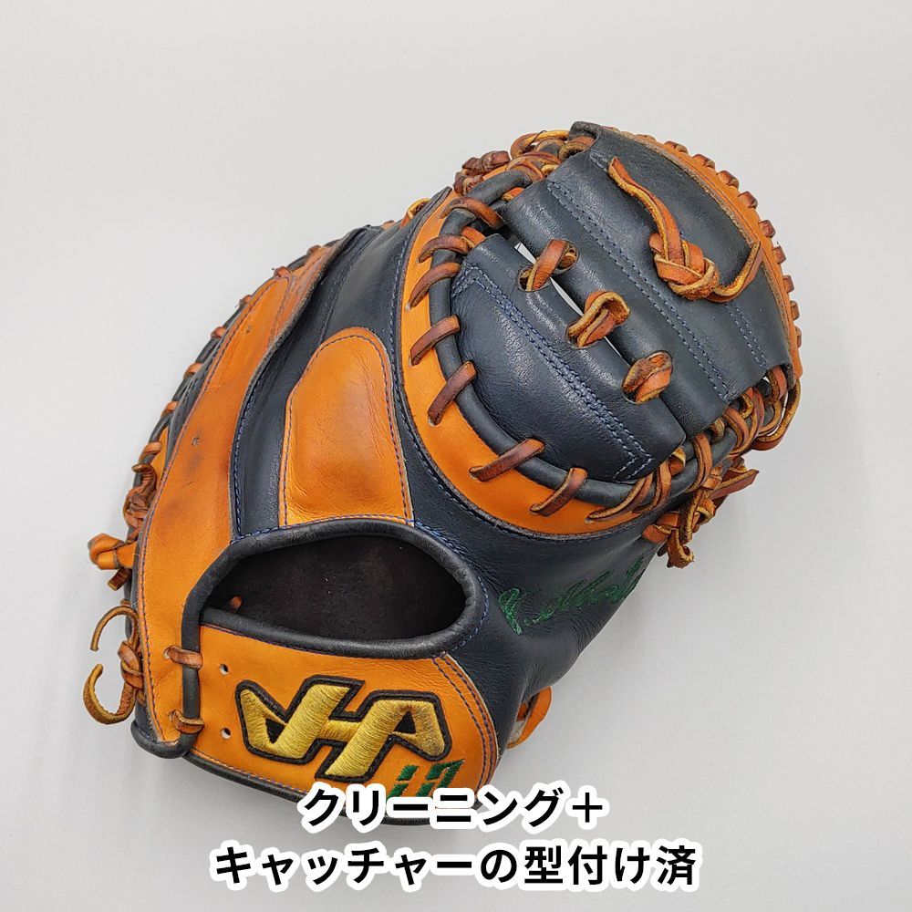 ハタケヤマ　軟式キャッチャーミット クリーニング済み 】 ハタケヤマ 軟式用 キャッチャーミット 型付け