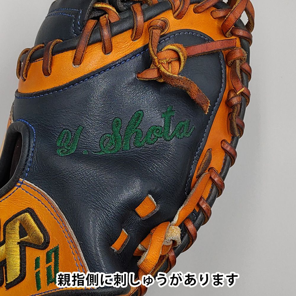 クリーニング済み 】 ハタケヤマ 軟式用 キャッチャーミット 型付け