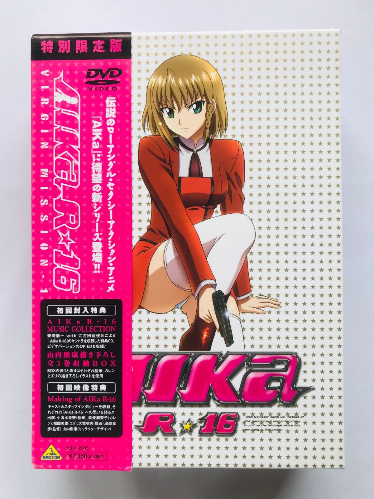 AIKa R-16:VIRGIN MISSION 特別限定版DVD 1 2 3 セット 帯 チラシ