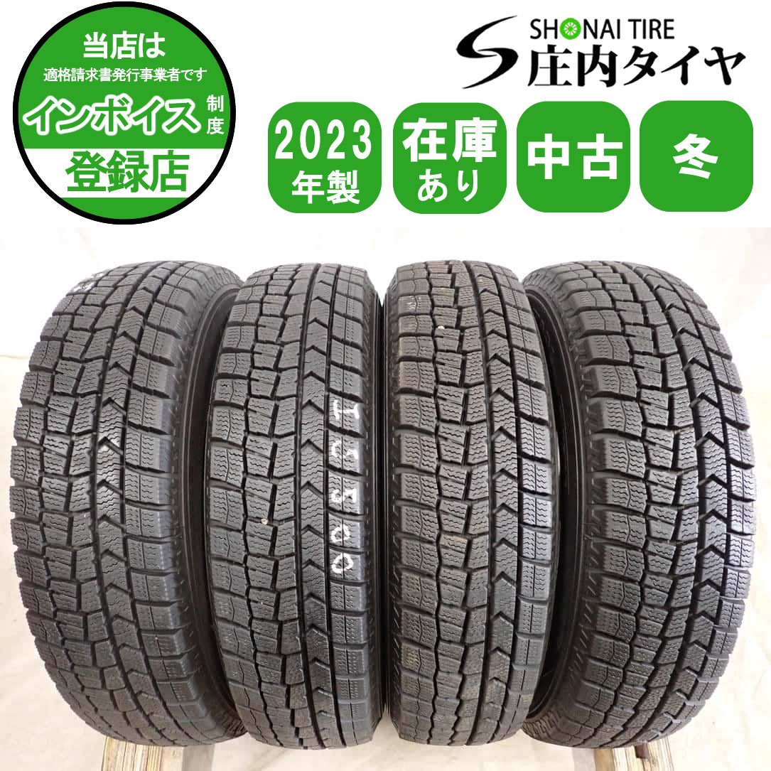 冬4本SET 会社宛 送料無料 145/80R13 75Q ダンロップ WINTER MAXX WM02 冬4本SET 会社宛 送料無料 145/80R13 75Q ダンロップ WINTER MAXX WM02
