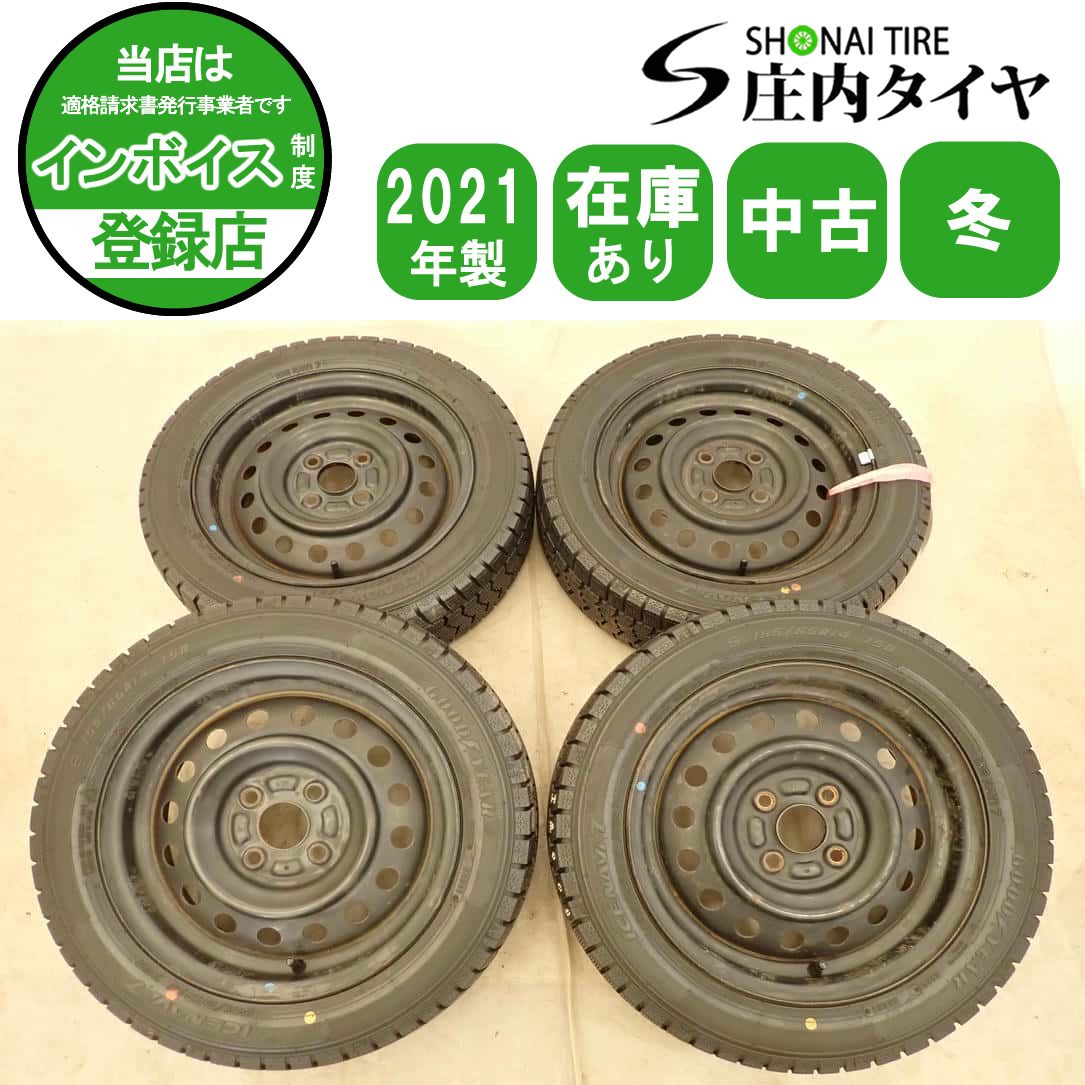冬4本SET 会社宛 送料無料 155/65R14×4.5J 75Q グッドイヤー アイスナビ 7 2021年製 スチール タント ムーヴ ミラ ワゴンR 特価 NO,I2008