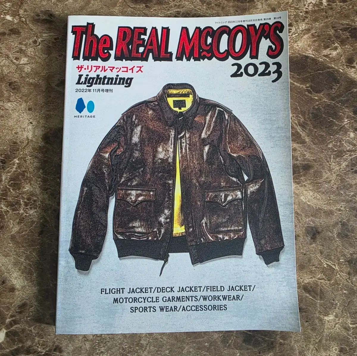 ライトニング MAGAZINE ザ・リアルマッコイズ 2023 ルックブック