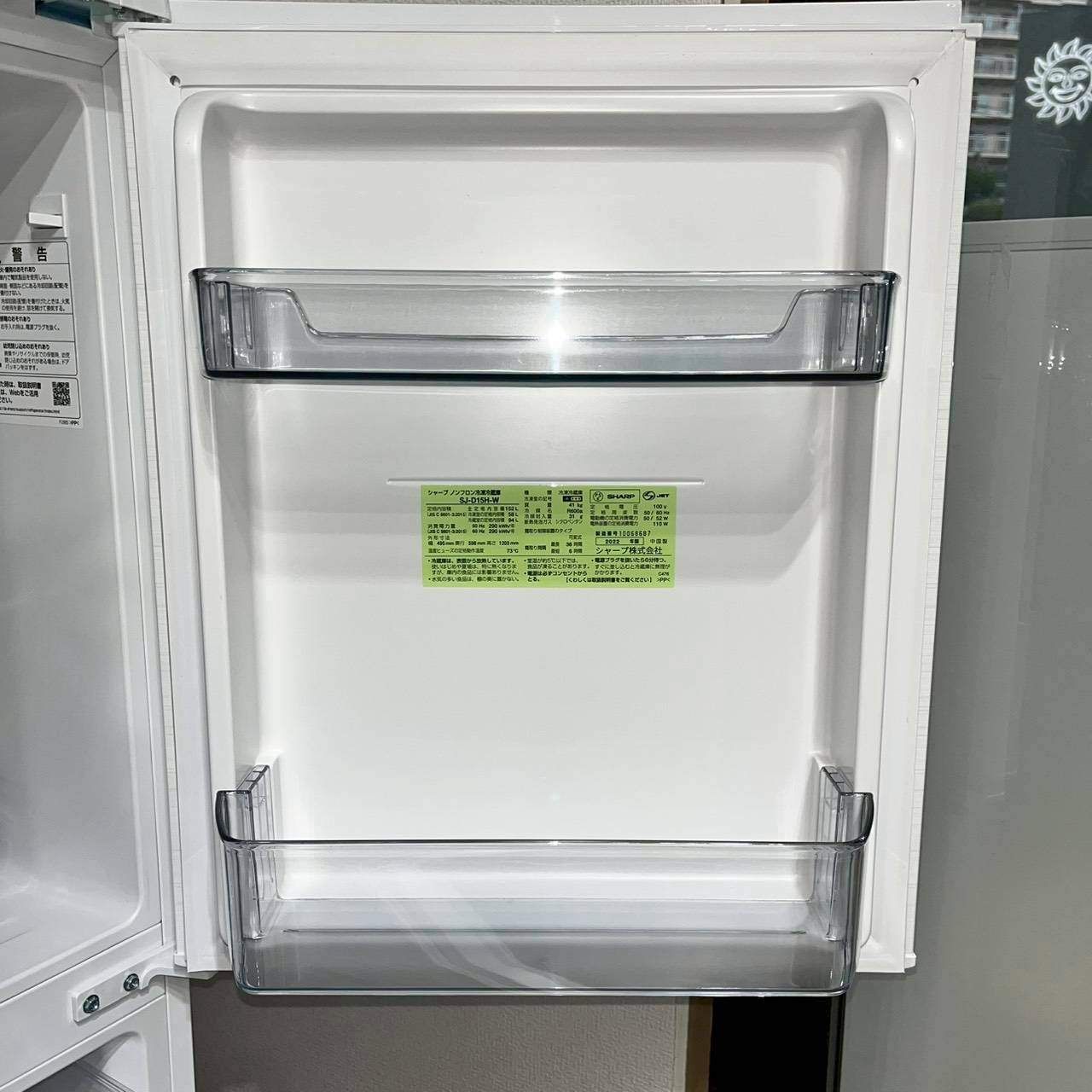 関東一円送料無料】 シャープ/SHARP2ドア冷蔵庫 冷凍冷蔵庫 単身用冷凍