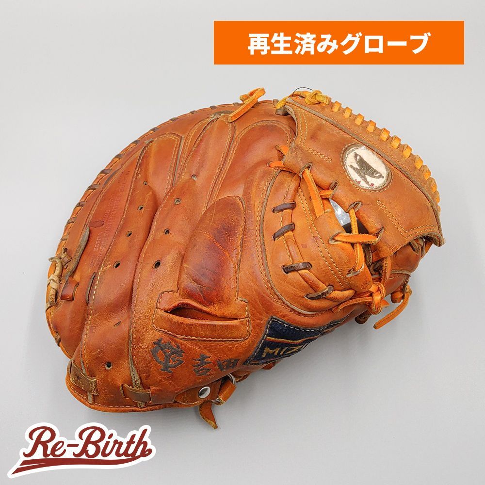 ミズノ 硬式キャッチャーミット Mizuno ビックエム 【公式通販】