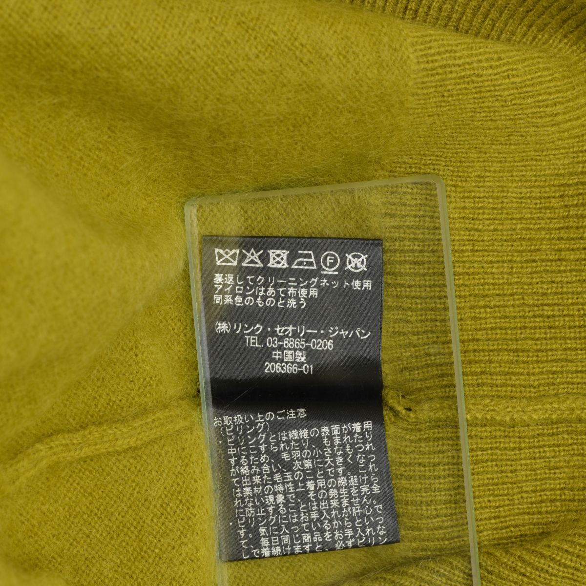 Theory】25AW 5403713 AIRY CASHMERE BRUSH CLEAN CARDI エアリー 