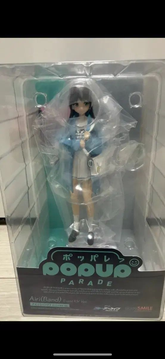(未開封)グッドスマイルカンパニー ポップアップパレード 桃井 愛莉 (バンド) イベントKV フィギュア