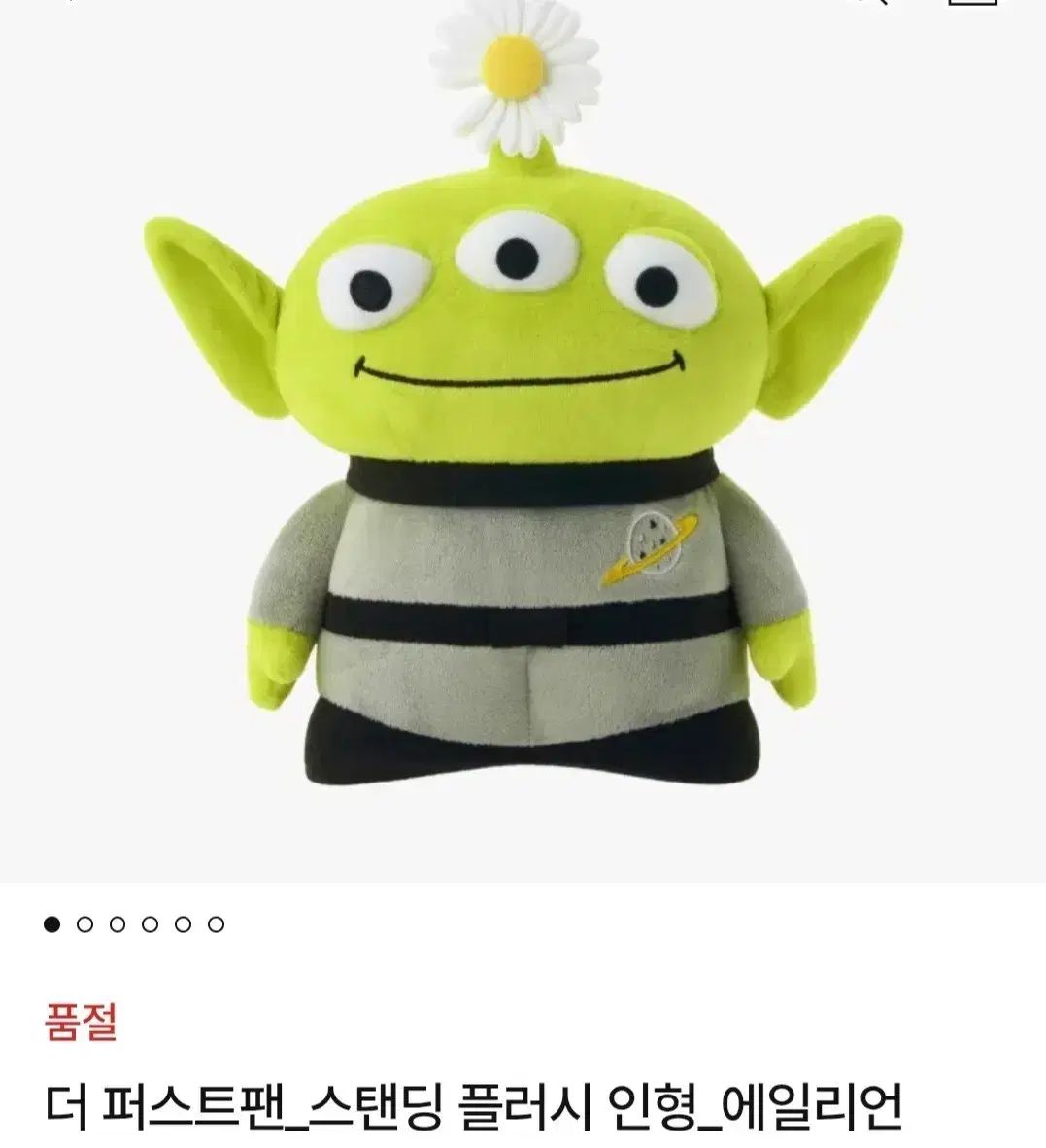 ザ・ファーストファン スタンディング PLUSH ぬいぐるみ ALIEN 26,838円