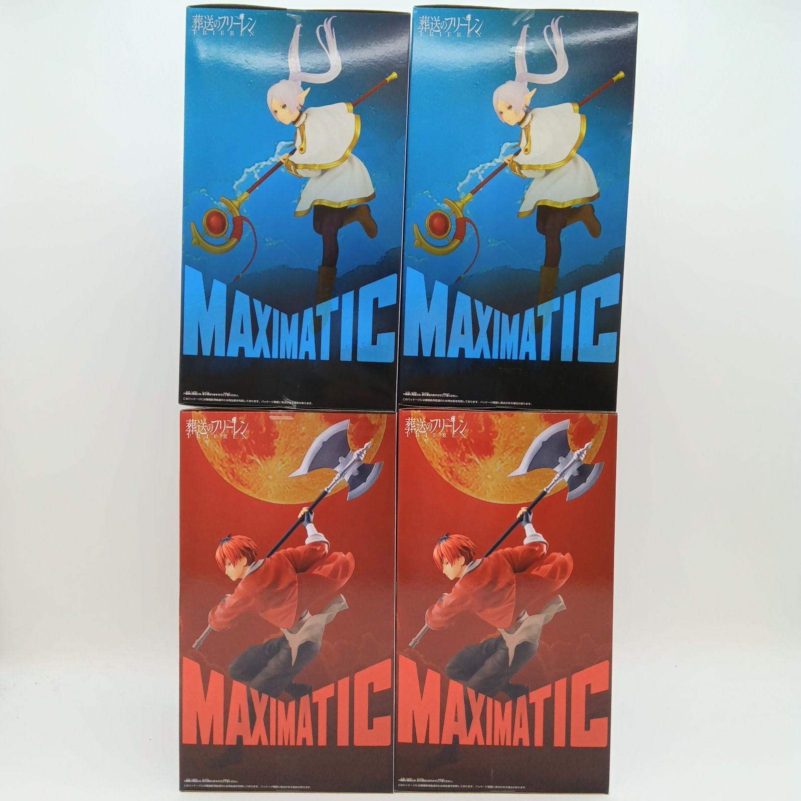未開封】 葬送のフリーレン MAXIMATIC フリーレン シュタルク