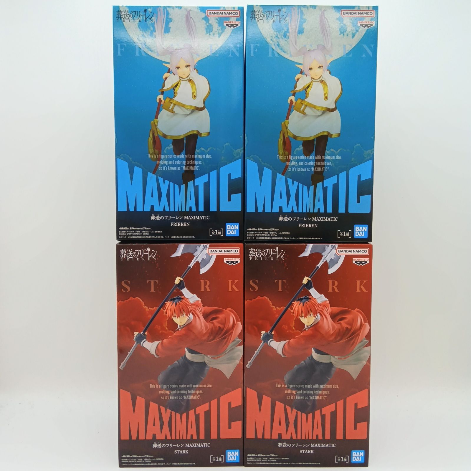 未開封】 葬送のフリーレン MAXIMATIC フリーレン シュタルク