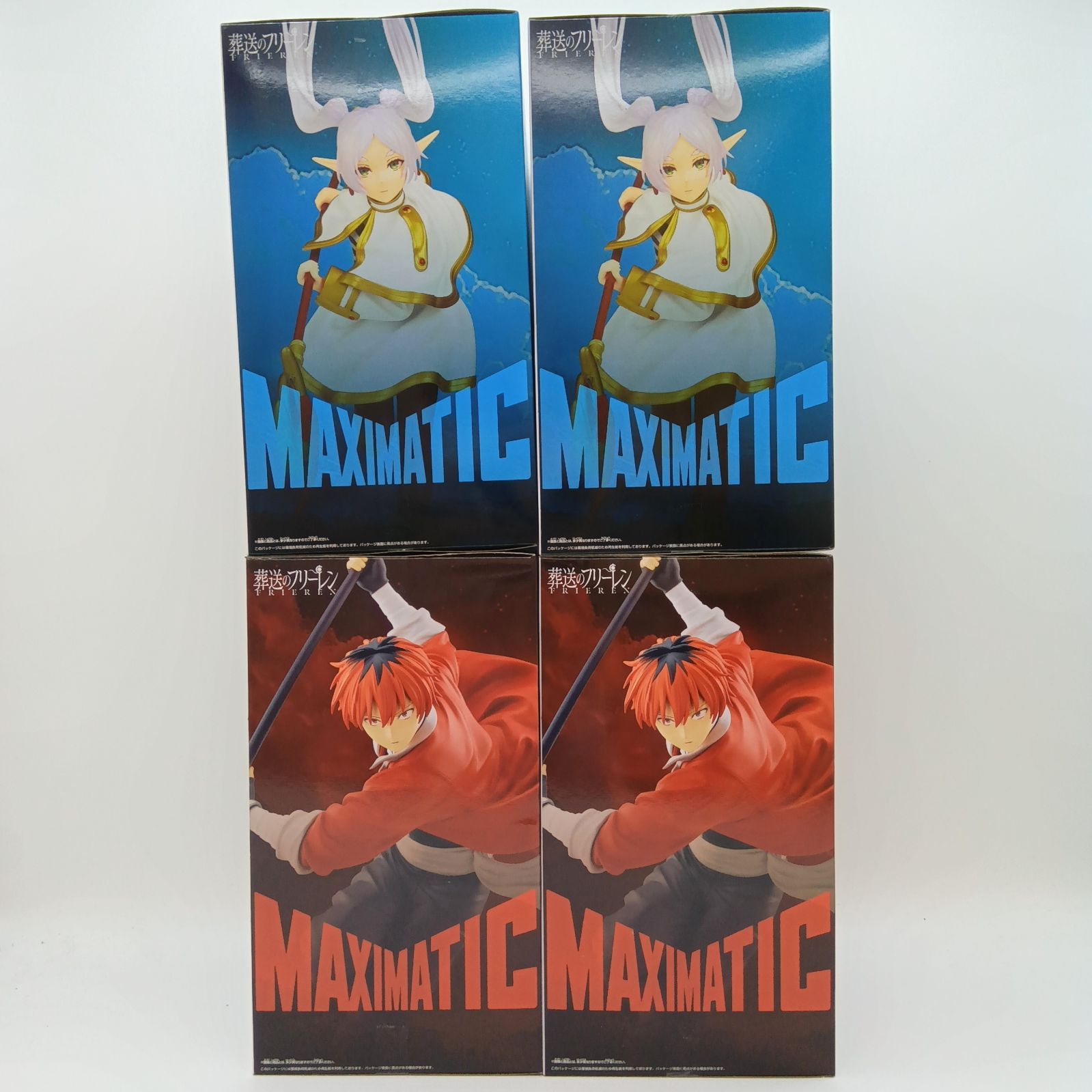 未開封】 葬送のフリーレン MAXIMATIC フリーレン シュタルク
