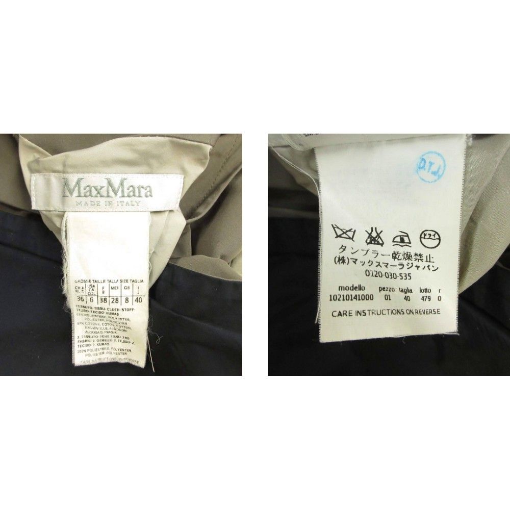 ジャケット/アウター MAX MARA 白タグ リバーシブル タイロッケン