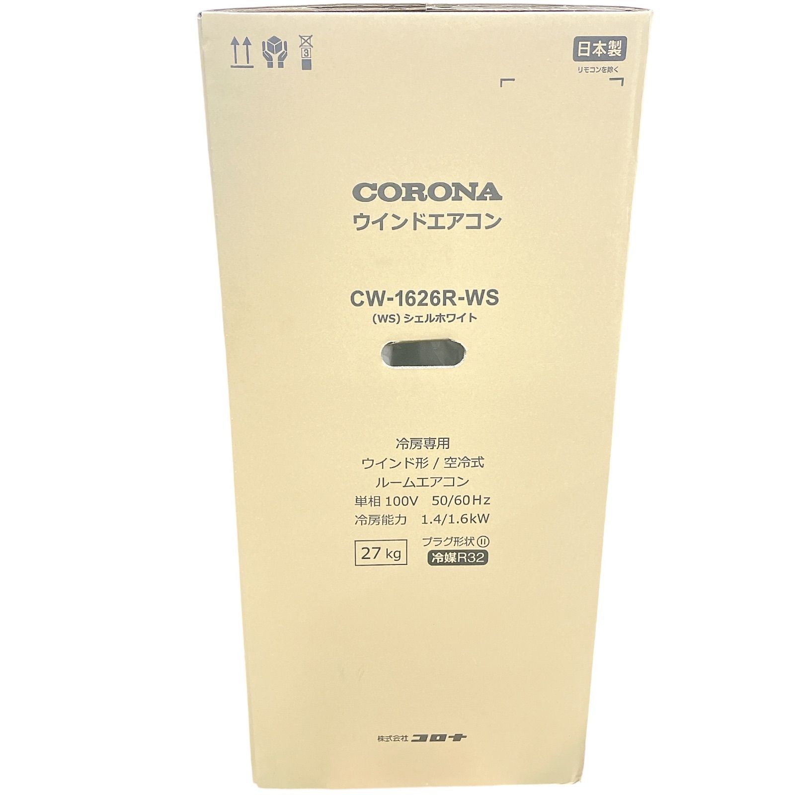 CORONA コロナ ウインドエアコン CW-1626R-WS シェルホワイト 窓用 