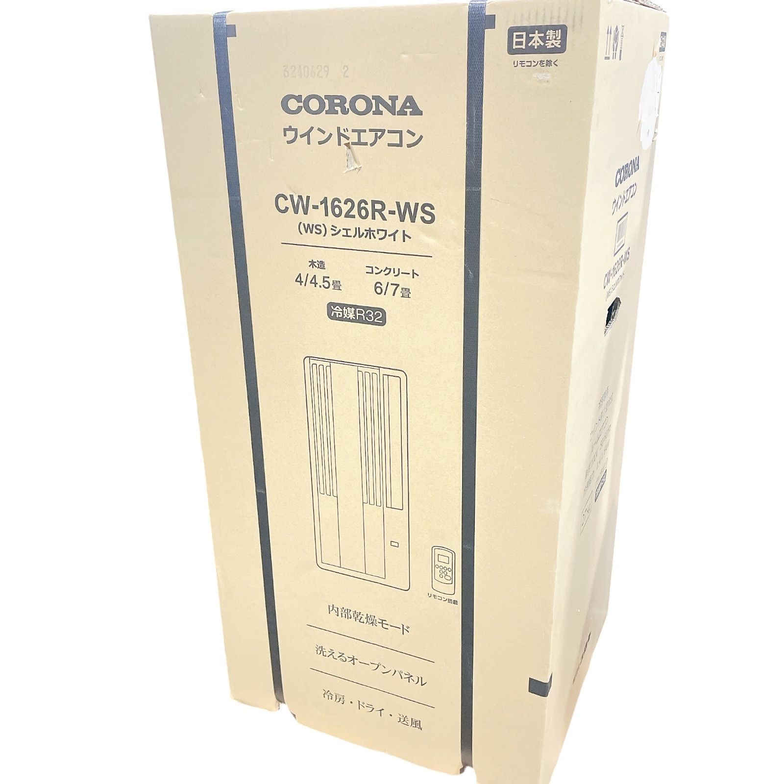 CORONA コロナ ウインドエアコン CW-1626R-WS シェルホワイト 窓用 