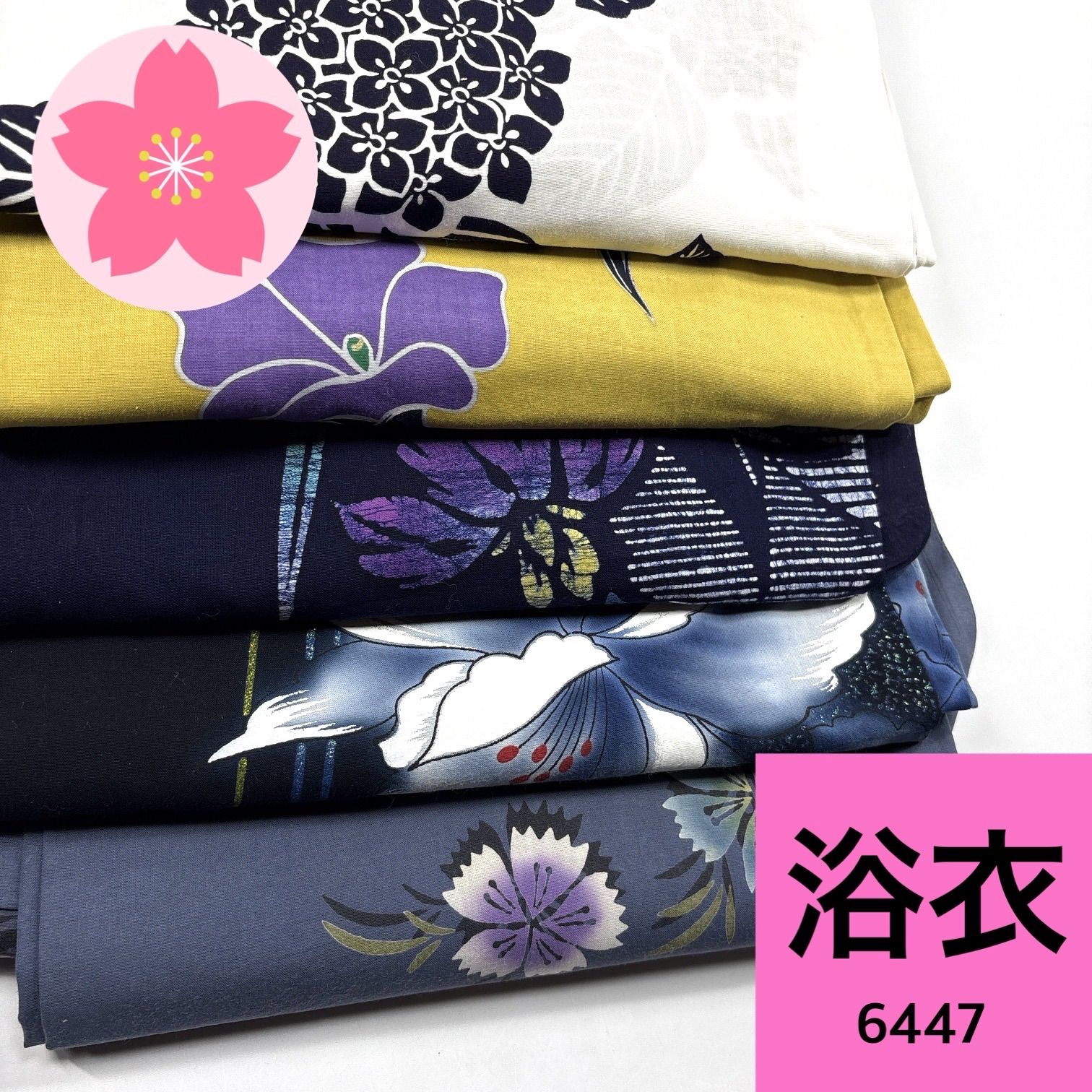浴衣 5枚 綿 着物まとめ売り【6447】同梱購入歓迎 リメイク用 着付け