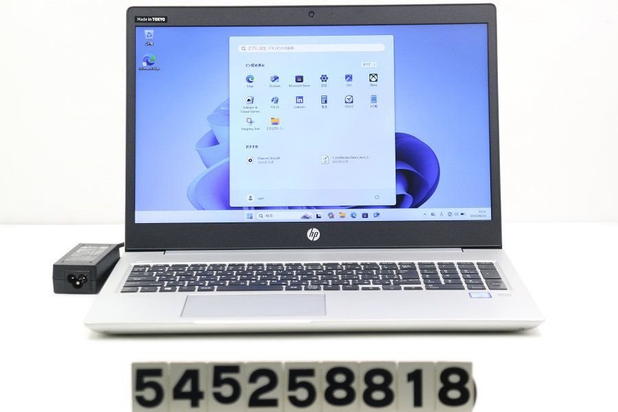 hp ProBook 450 G6 Core i5 8265U 1.6GHz/16GB/256GB(SSD)/15.6W/FWXGA(1366x768)/Win11 【545258818】