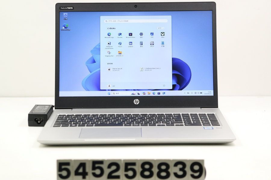 hp ProBook 450 G6 Core i5 8265U 1.6GHz/16GB/256GB(SSD)/15.6W/FWXGA(1366x768)/Win11 【545258839】