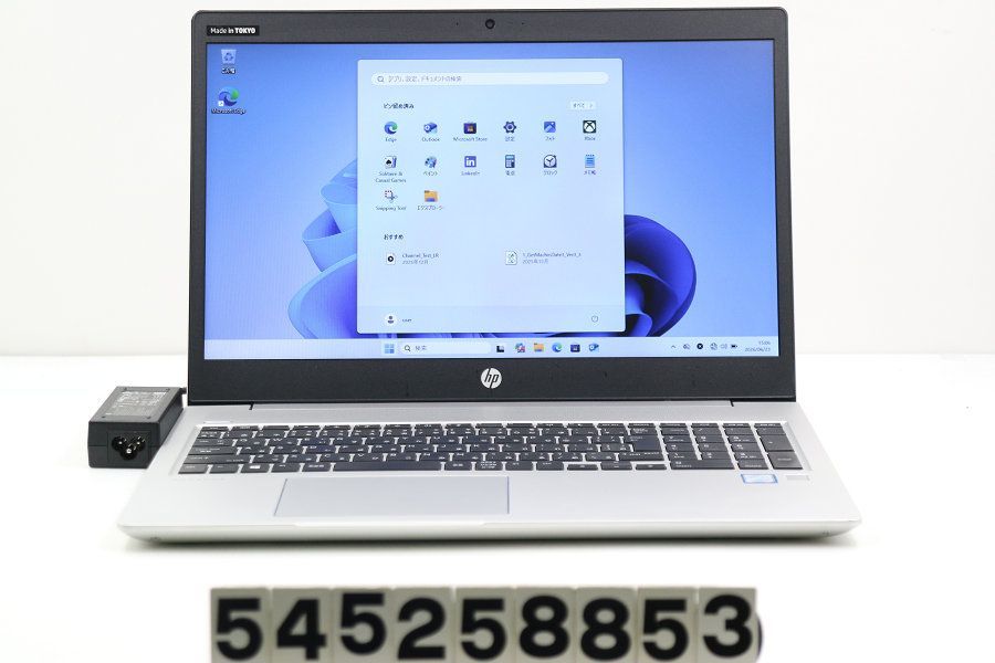 hp ProBook 450 G6 Core i5 8265U 1.6GHz/16GB/256GB(SSD)/15.6W/FWXGA(1366x768)/Win11 【545258853】